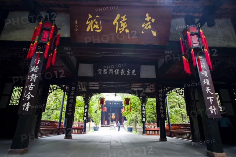 Wuhou Temple, Chengdu