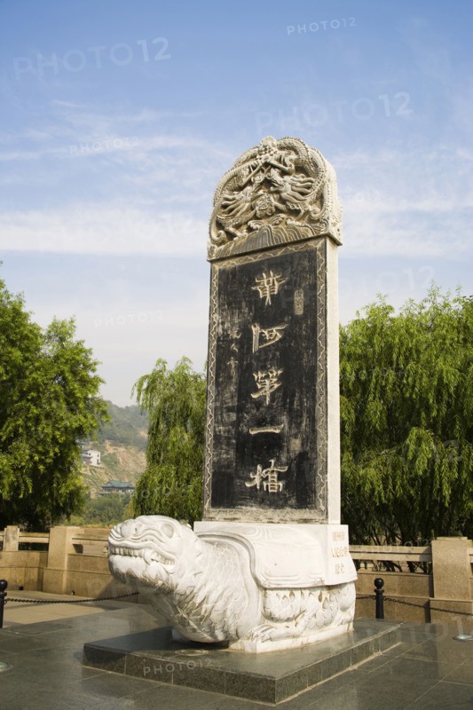 Gansu Province, Gansu, Lanzhou, Huanghe Iron Bridge,