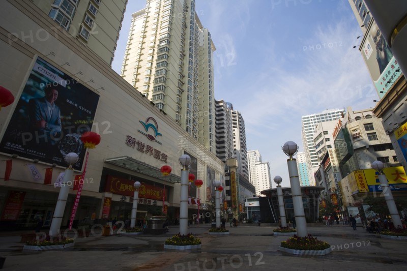 Lanzhou, Gansu Zhangye Lu