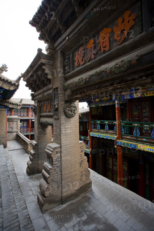 Gaomiao Zhongwei in Ningxia