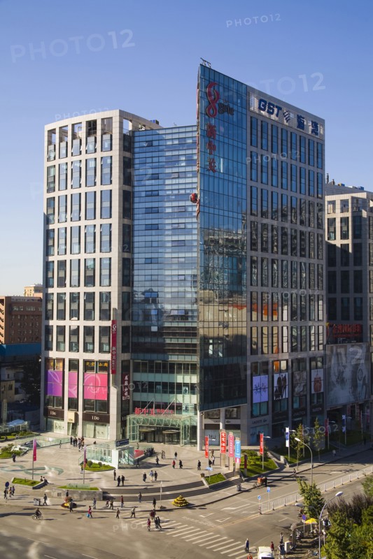 Beijing, Zhongguancun,