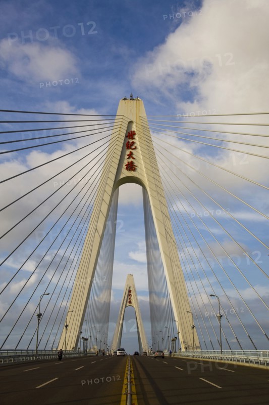 Haikou, Century Bridge