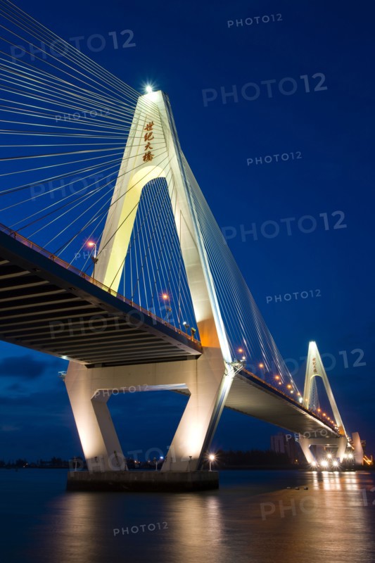 Haikou, Century Bridge