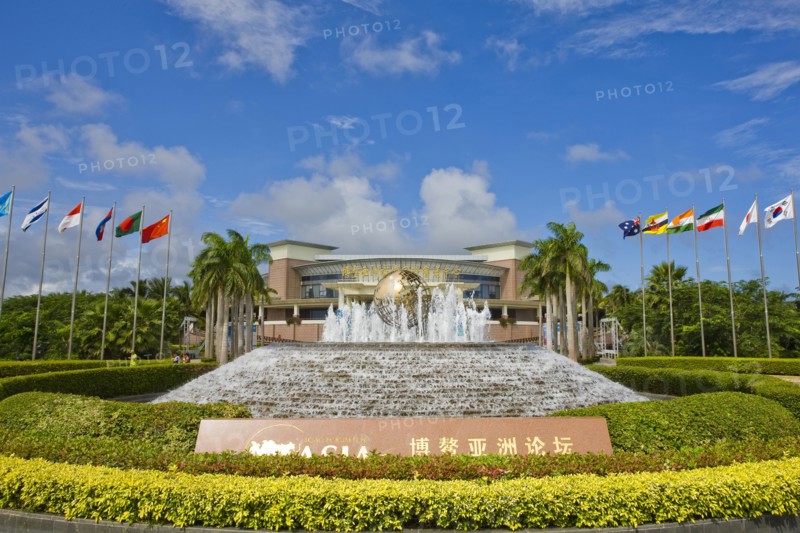 Asia International Convention Center