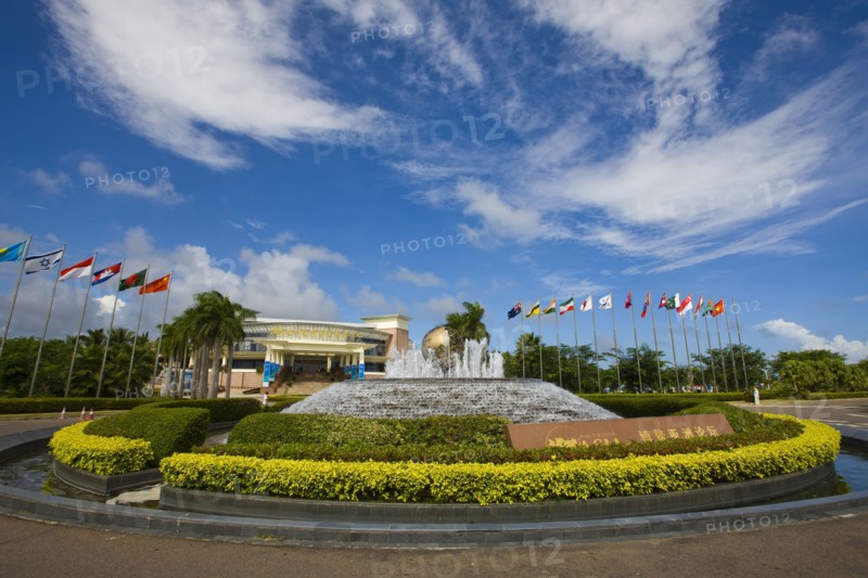 Asia International Convention Center