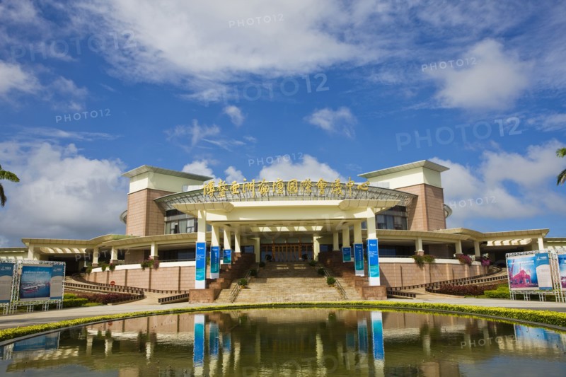 Asia International Convention Center