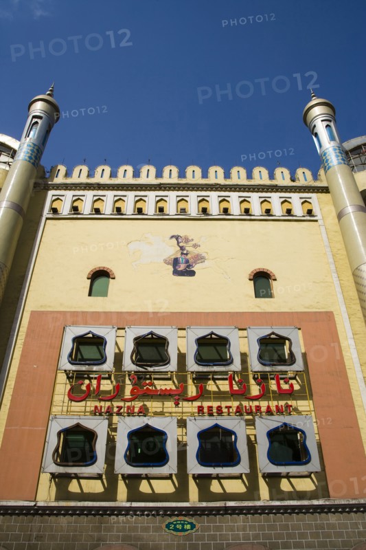 Urumqi, Xinjiang