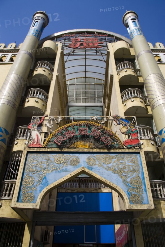Urumqi, Xinjiang