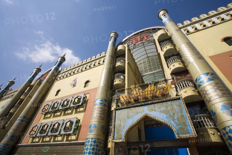 Urumqi, Xinjiang