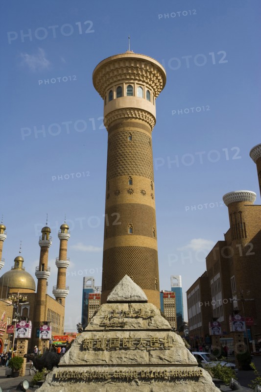 Urumqi, Xinjiang