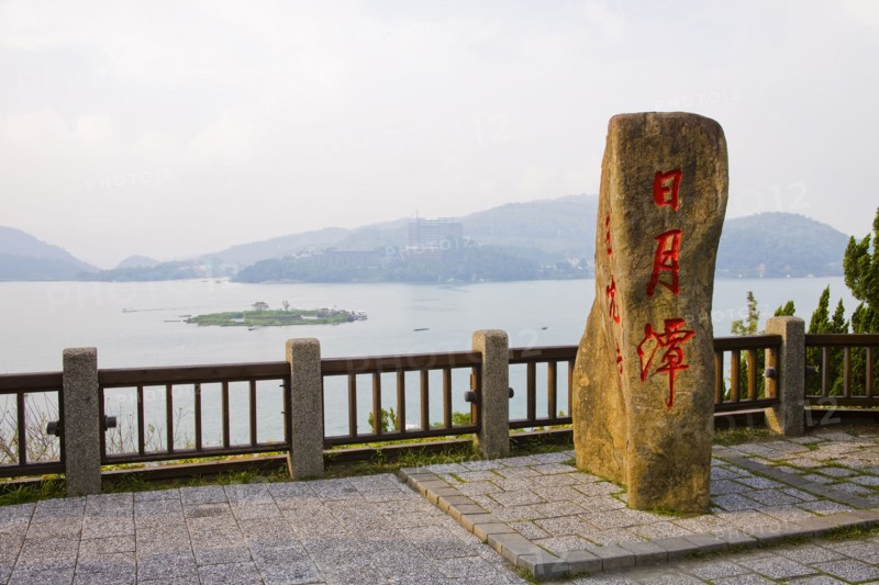 Taiwan, Sun Moon Lake,