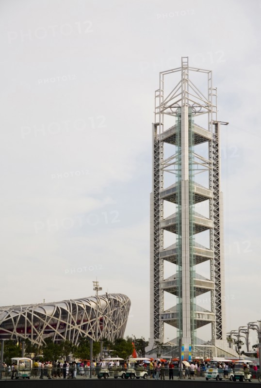Beijing, the bird nest