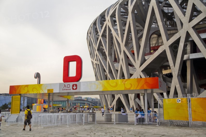 Beijing, the bird nest