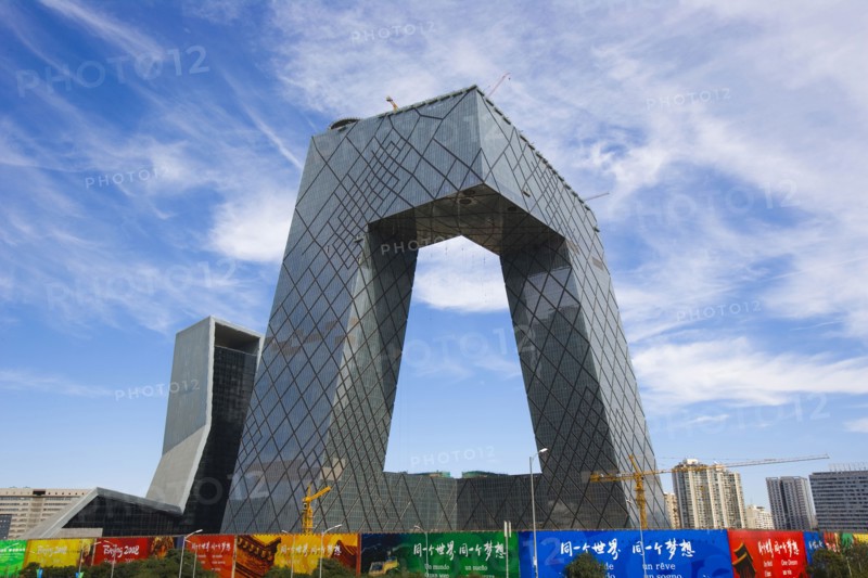 Beijing CBD, CCTV Tower,