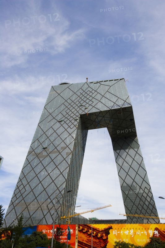 Beijing CBD, CCTV Tower,