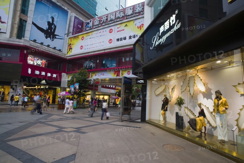 Chengdu Chunxi Road Mall