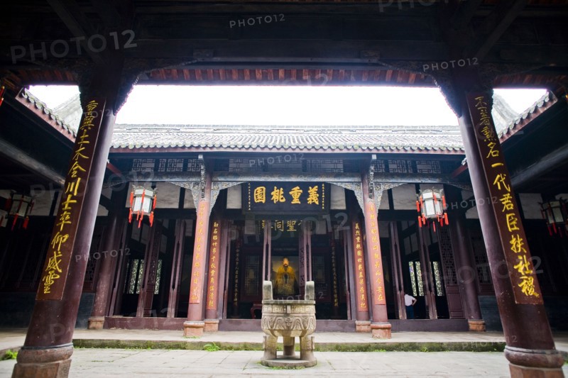 Wuhou Temple, Chengdu