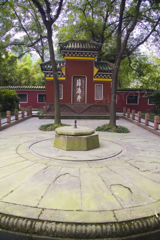 Chengdu Wang Jiangting