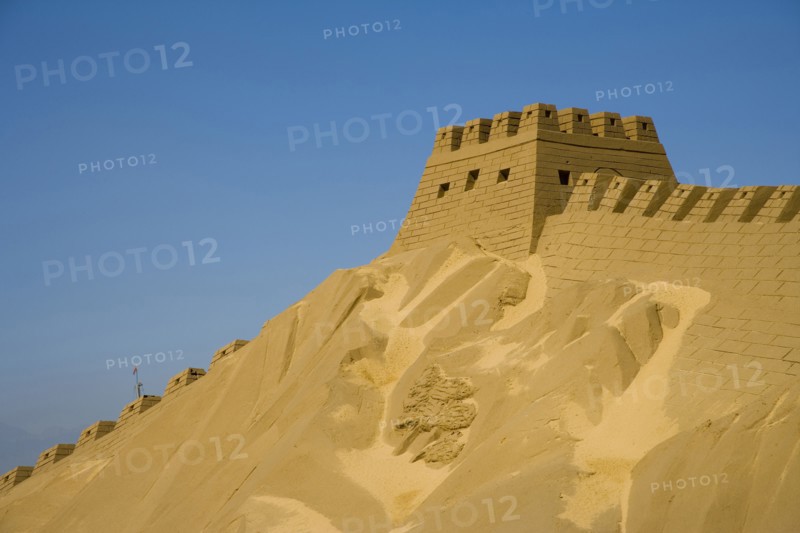 Yinchuan in Ningxia