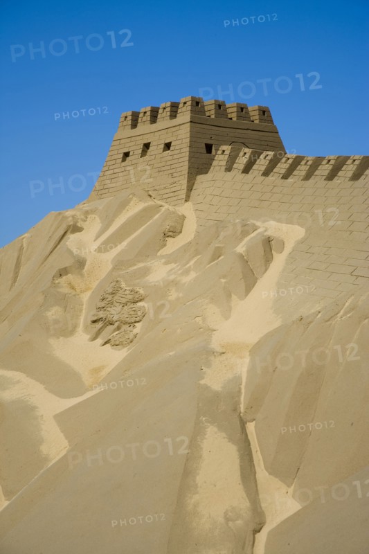 Yinchuan in Ningxia
