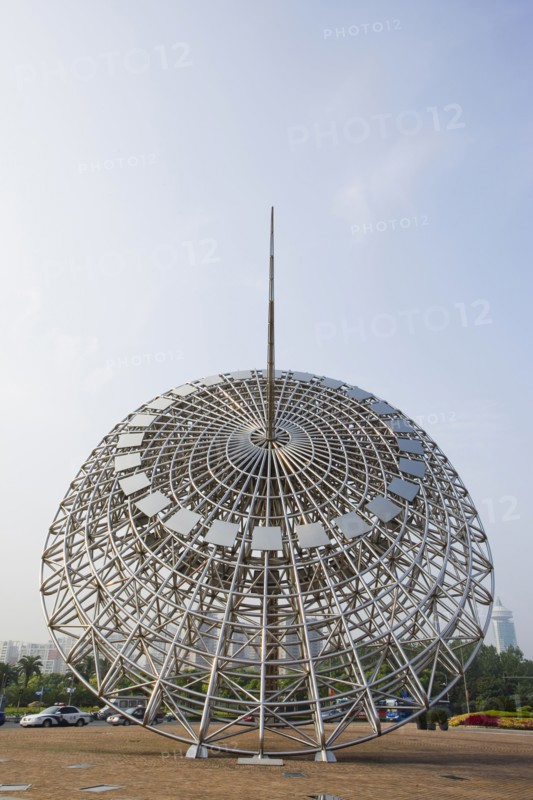 Shanghai Science and Technology Museum