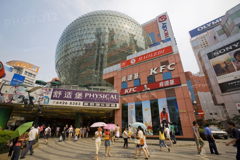 Shanghai, Xujiahui, Mei Luocheng