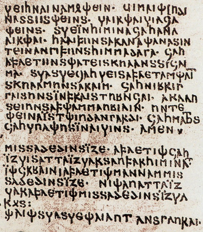 Page from the Bible