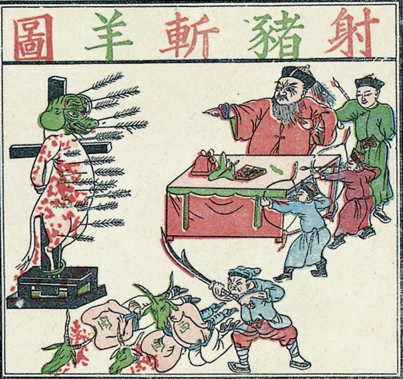 Chinese propaganda