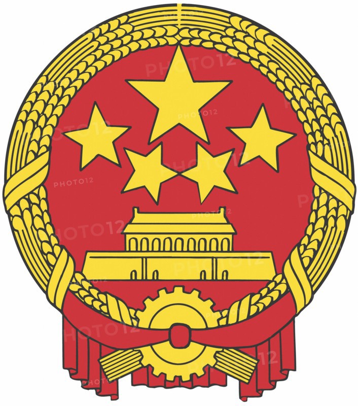 Coat of arms of China
