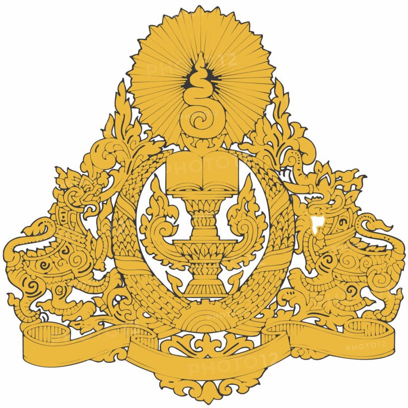 Coat of arms of Cambodia