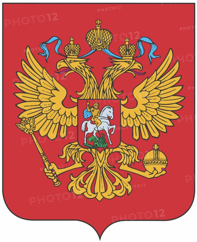 Armoiries de la Russie