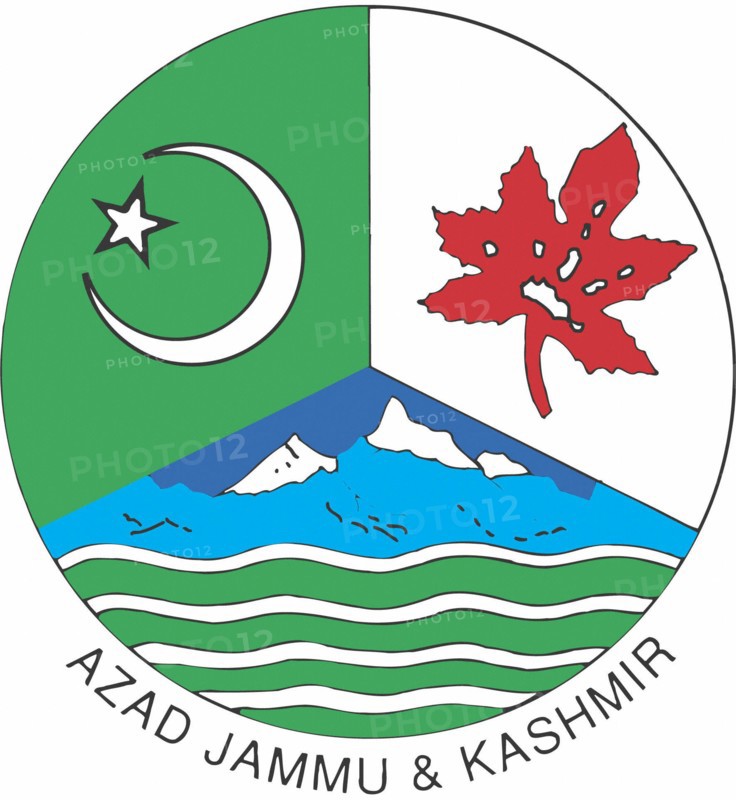 Sceau de L'Etat d'Azad Jammu et Cachemire