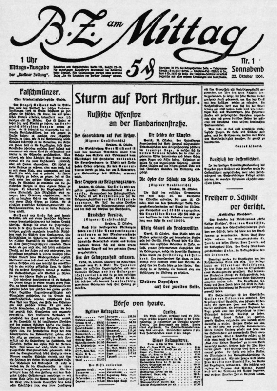 Title page of the 1st edition of the 'Berliner Zeitung'