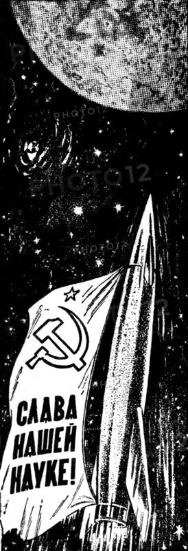 Dessin paru dans "Sovietskaïa"
