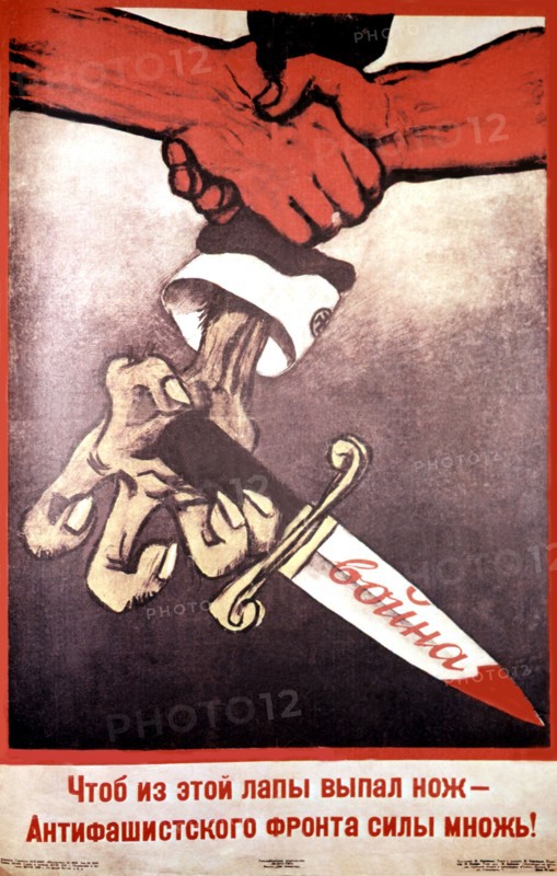 Propaganda poster by MIkhail Cheremnykh
