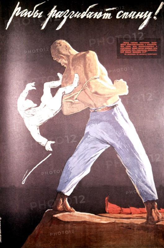 Propaganda poster by Victor Ivanov