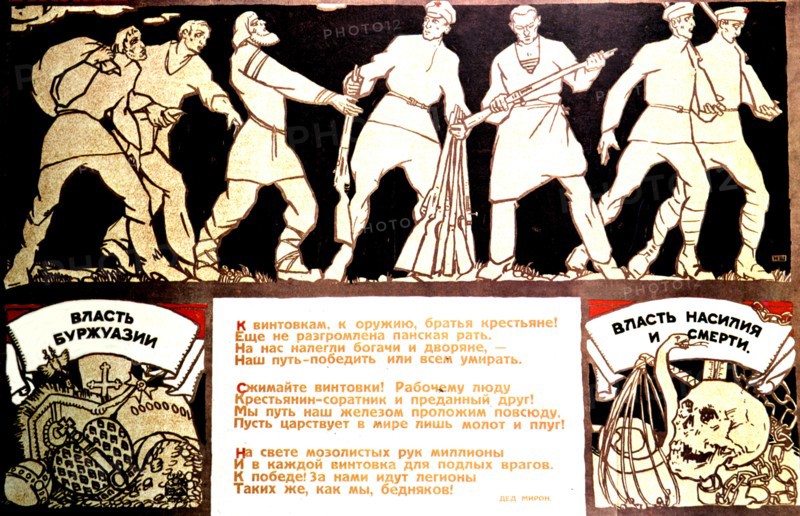 Propaganda poster by Rudolf Shoen