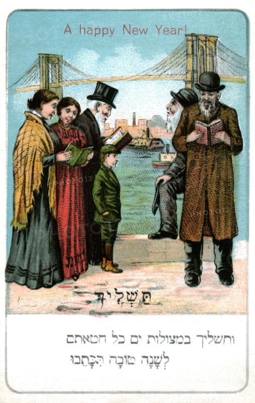 Carte postale faite par les juifs d'Allemagne pour souhaiter la nouvelle année à leurs amis juifs de New-York