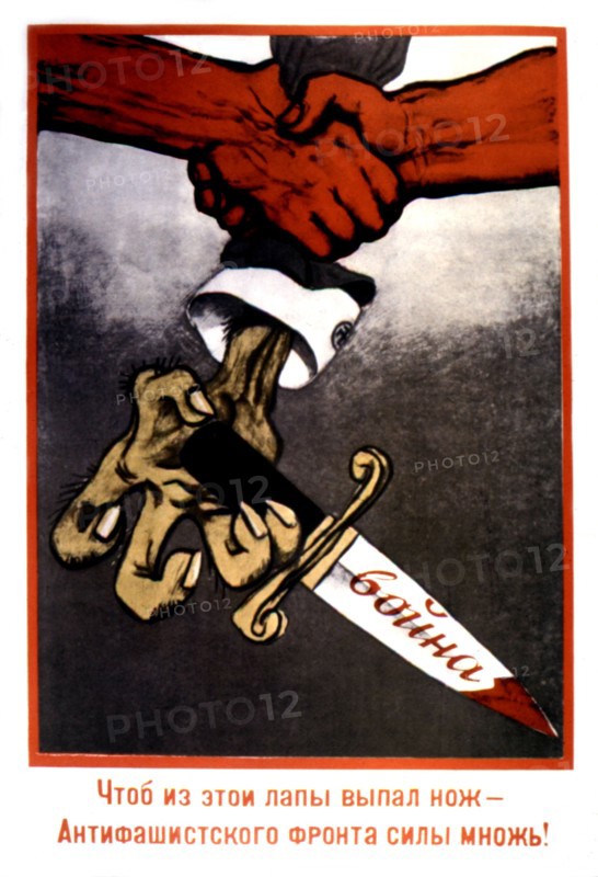 Propaganda poster by M. Tcheremnykh (1938)