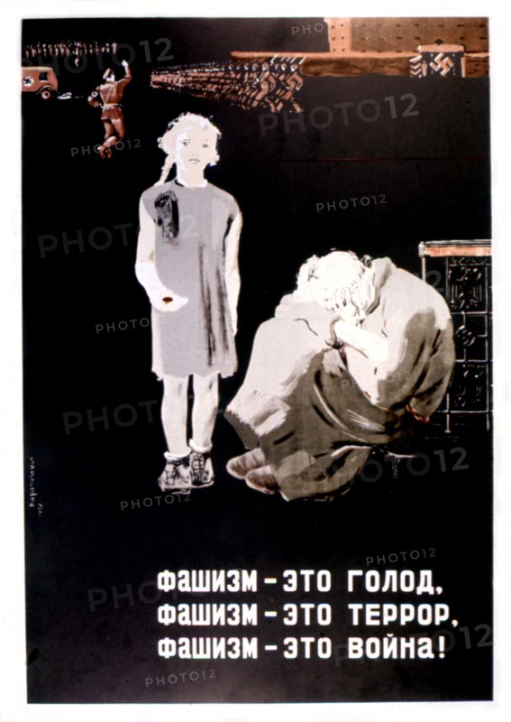 Affiche de propagande de V. Karatchentsov (1937)