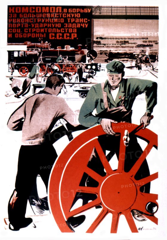 Affiche de propagande de A. Kokorekine (1931)