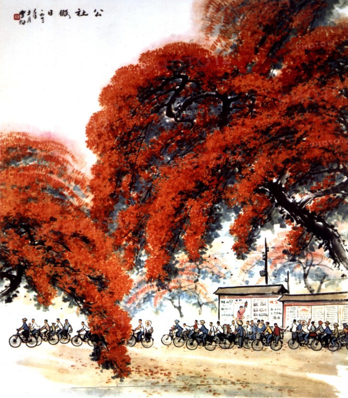 Jour de repos à la commune, Chine