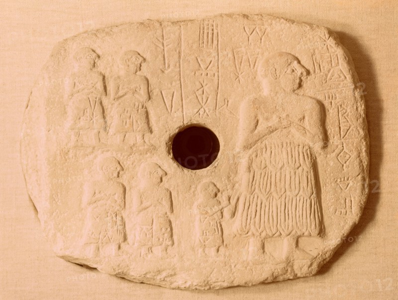 Relief d'Ur-Nanshe, roi de Lagash