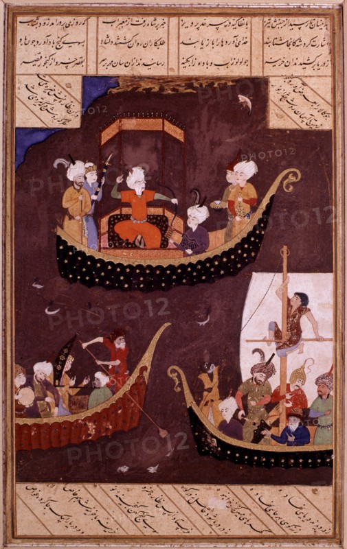 Persian miniature. Serefid school. Khosran capturing two small boats full of treasures