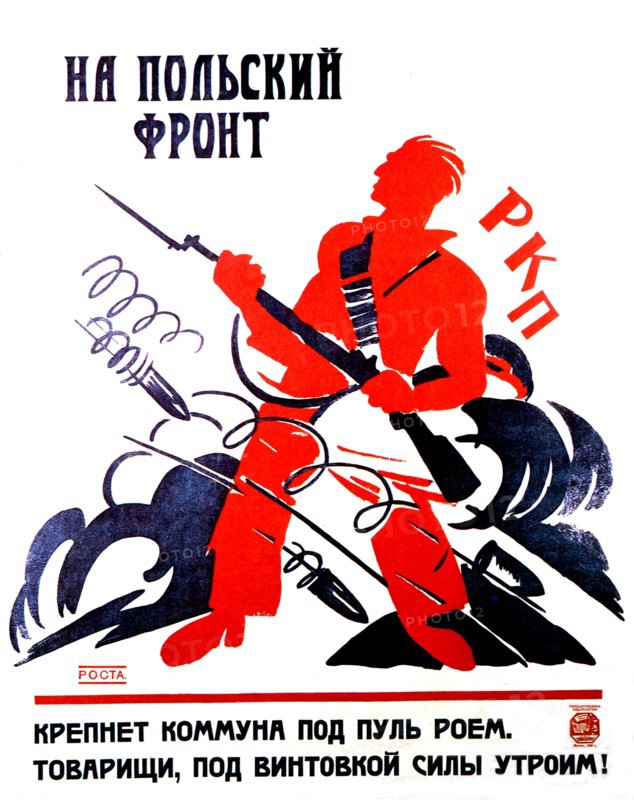 Affiche de propagande de Vladimir Maïakovski et Ivan Maliutin (1920)