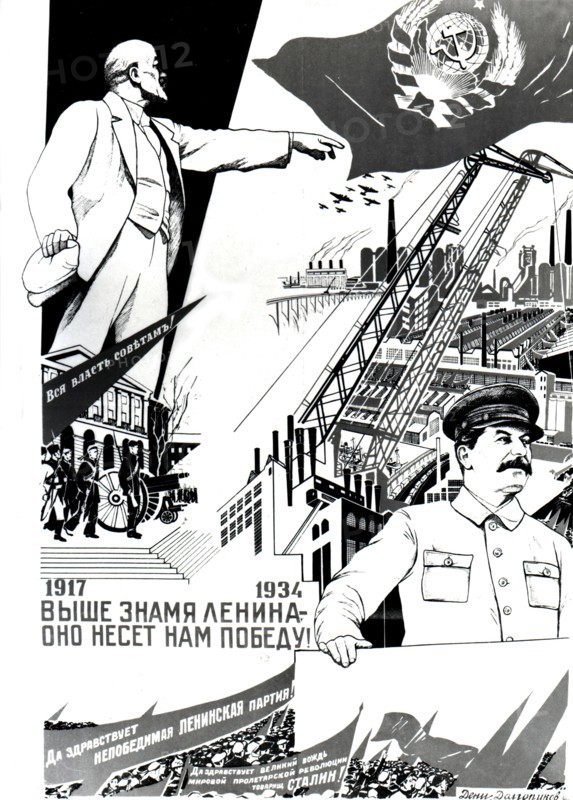 17th Congress of the Communist Party, 1934