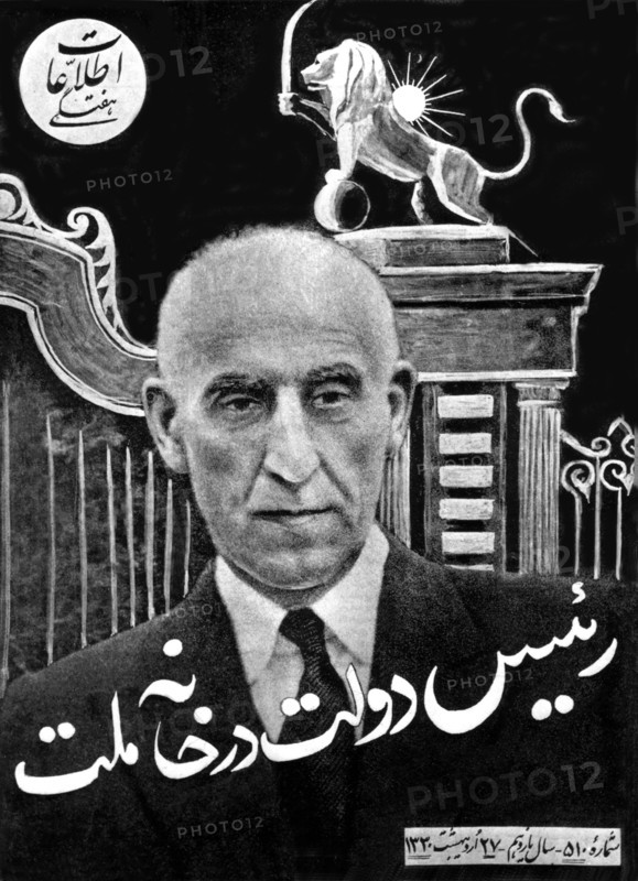 Le président Mohammad Mossadegh (1882-1967)