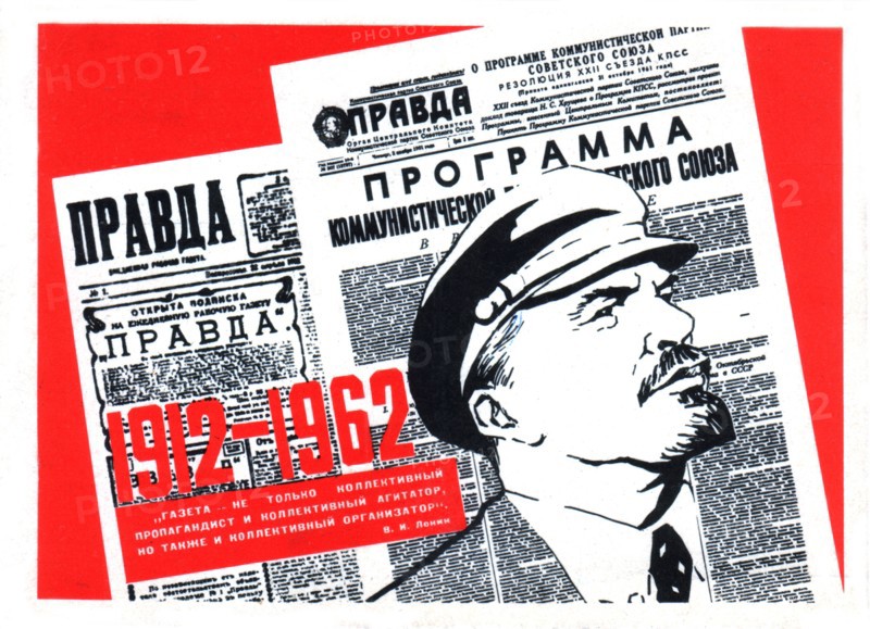 Propaganda postcard celebrating the 50 years of the newspaper "The Pravda"