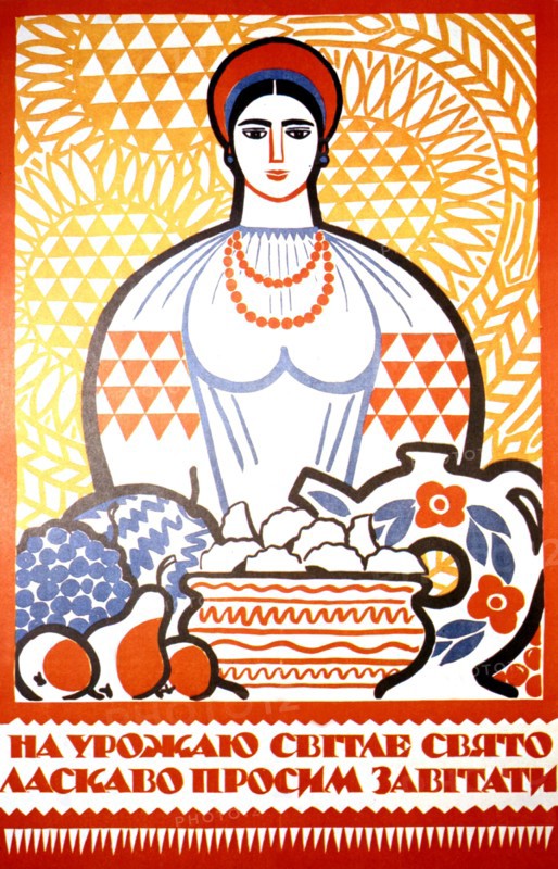 Propaganda poster by Timofei Liashchuk (1967)