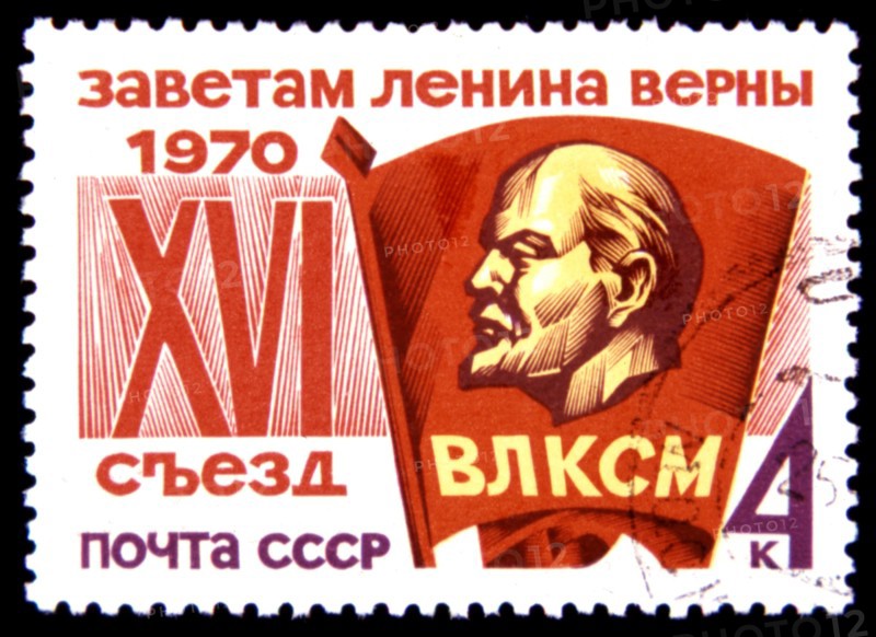Timbre des postes soviétiques, 1970